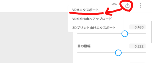 VRoid4