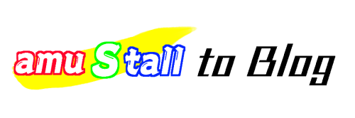 当WEBサイトのブログマーク