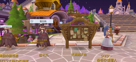 ラグマスプレイ画像