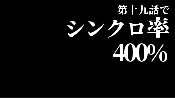 エヴァンゲリオン風タイトル画像